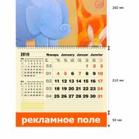 Шапка "Детская фантазия" - квартальный календарь "Мини" на 1-ой пружине с одним рекламным полем