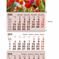 Шапка "Тюльпаны" - квартальный календарь на 3-х пружинах "Стандарт" с одним рекламным полем