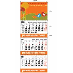 Шапка "Птицы" - квартальный календарь на 3-х пружинах "Стандарт" с тремя рекламными полями